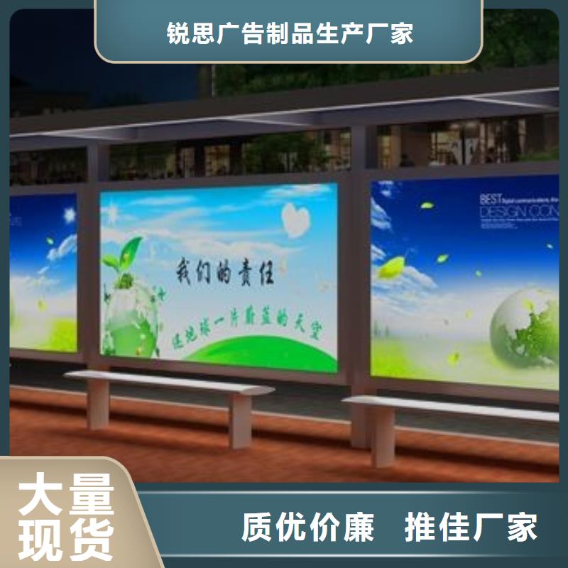 候車亭閱報(bào)欄燈箱同行低價(jià)