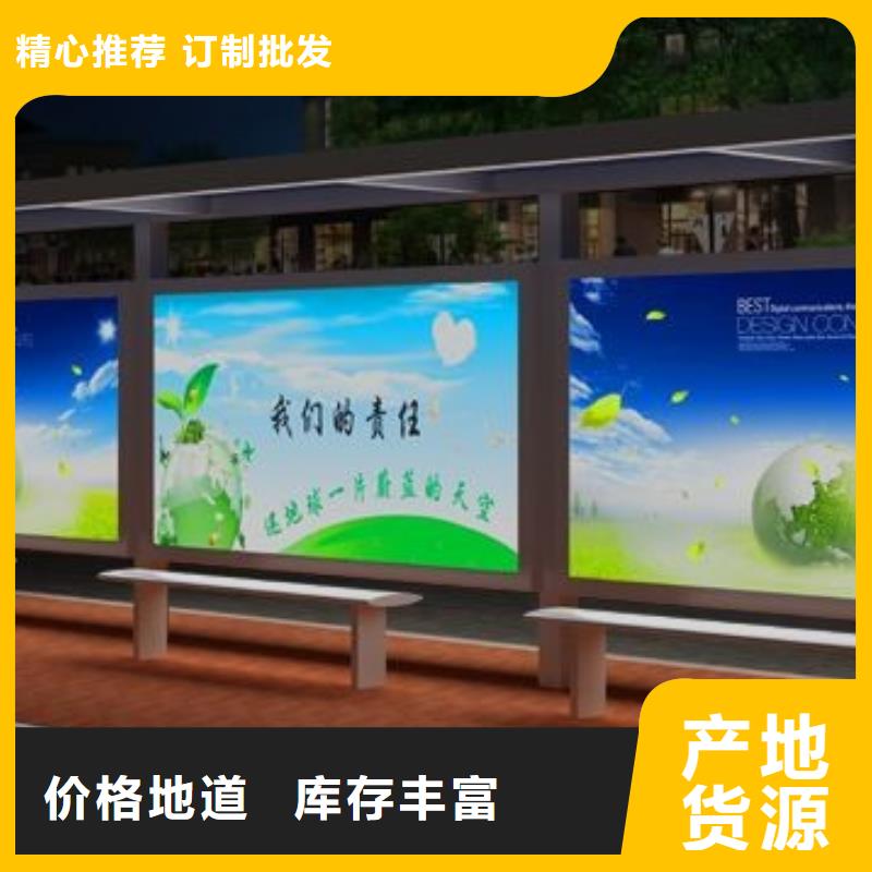 候车亭旧衣回收箱直销厂家