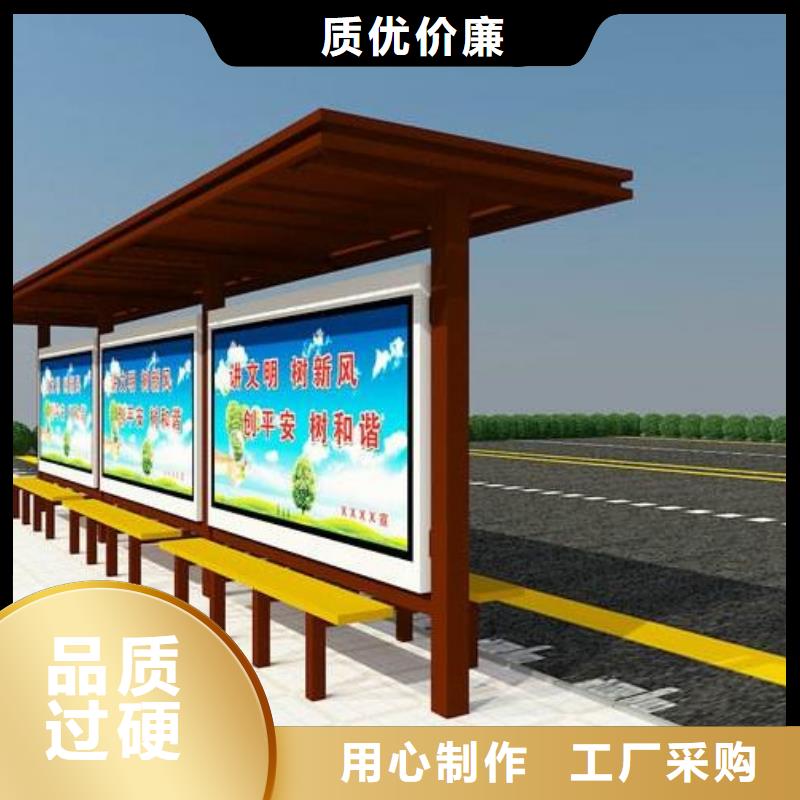 候車亭校園閱報(bào)欄實(shí)時(shí)報(bào)價(jià)