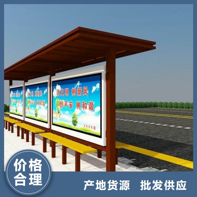 候車亭現(xiàn)代候車亭工廠采購(gòu)