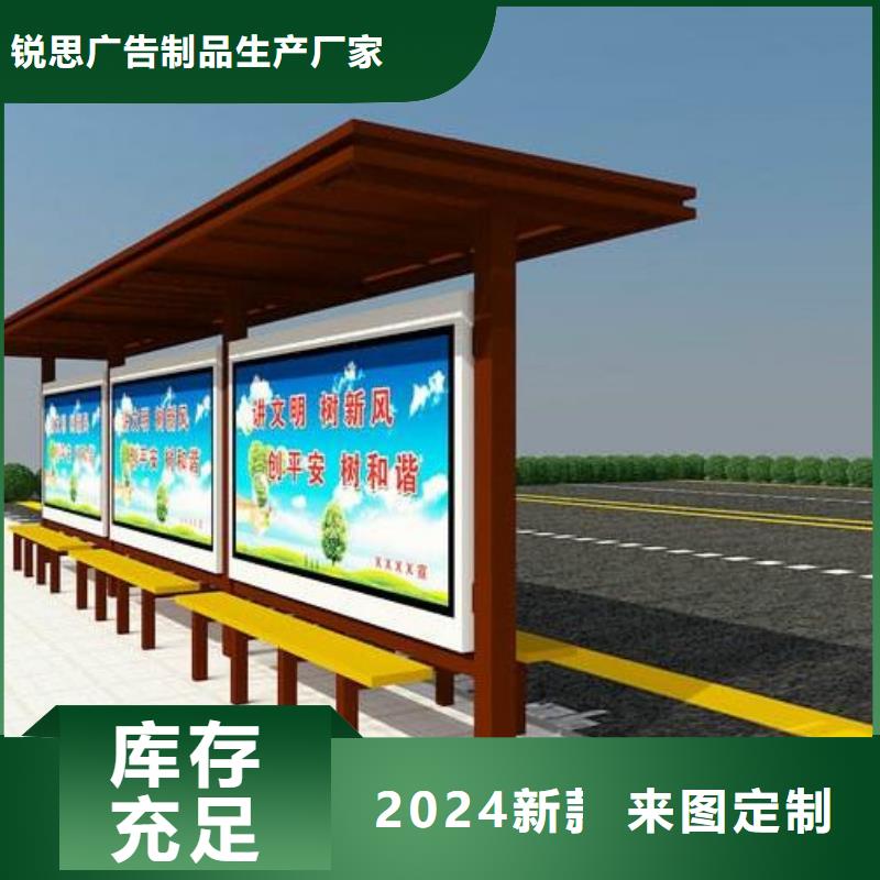 候車亭廣告垃圾箱敢與同行比價格