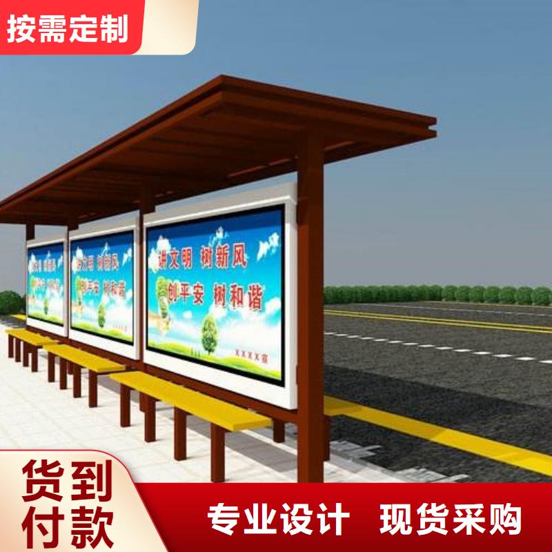 候車亭垃圾箱實(shí)力派廠家