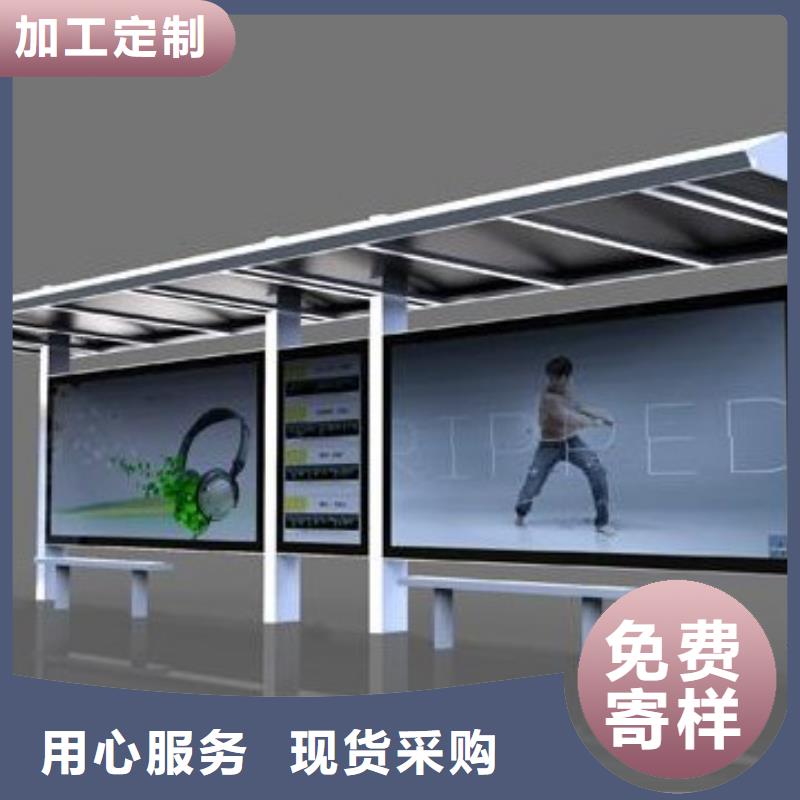 不銹鋼候車亭廠家
