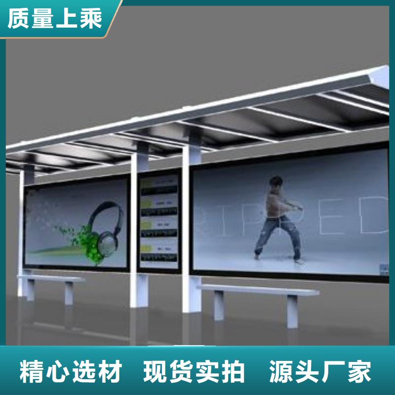 候车亭旧衣回收箱为品质而生产