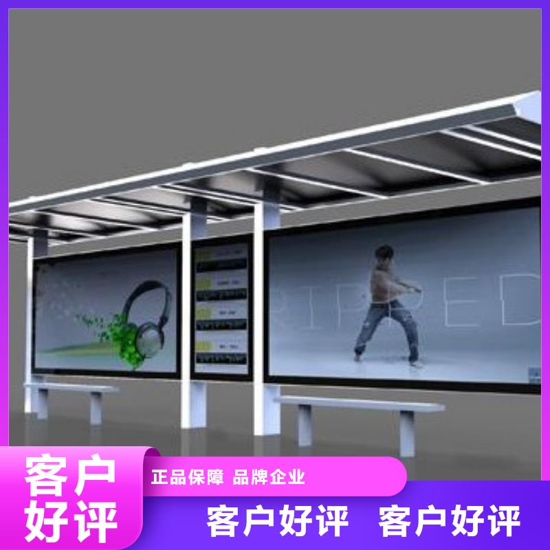 候车亭学校阅报栏信誉至上