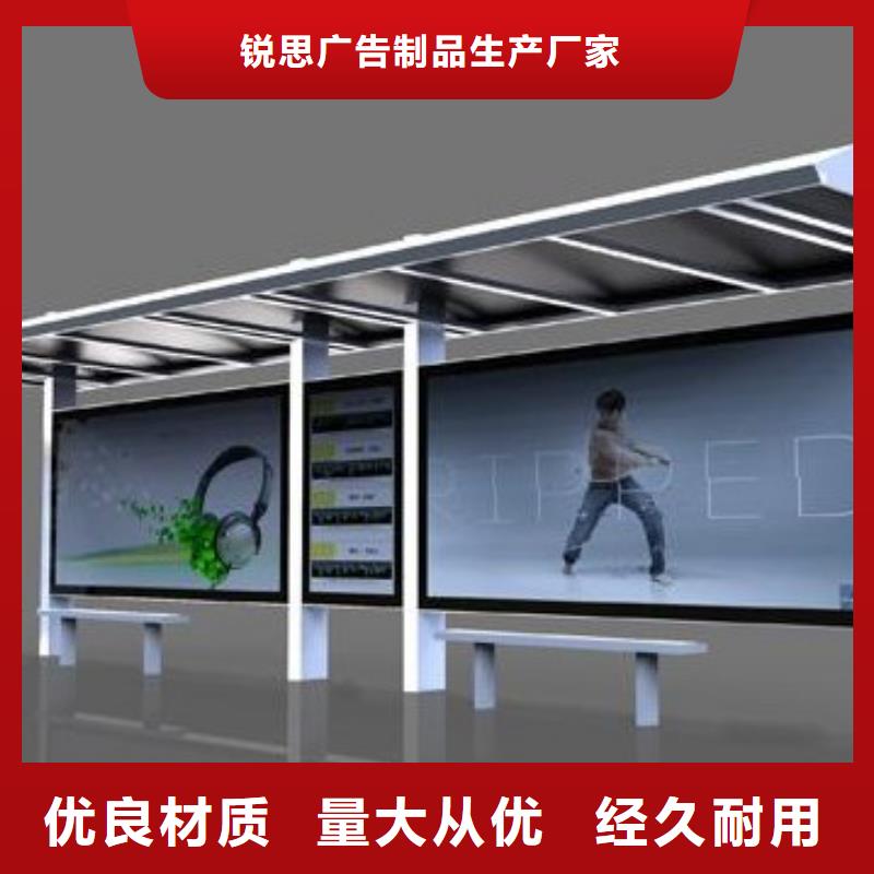 候車亭醫(yī)院宣傳欄精心選材