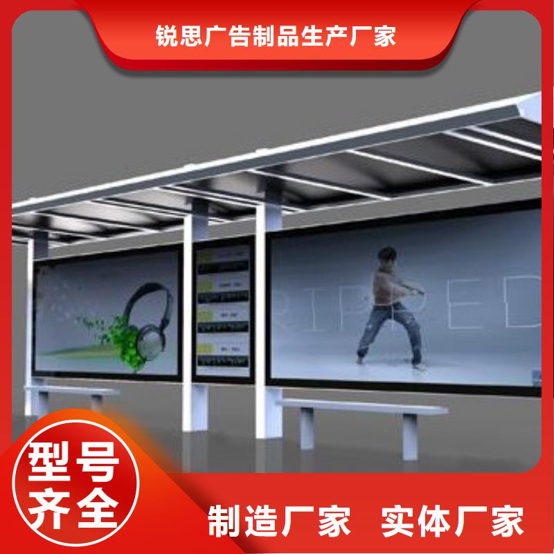 候車亭,閱報欄廠家直銷省心省錢