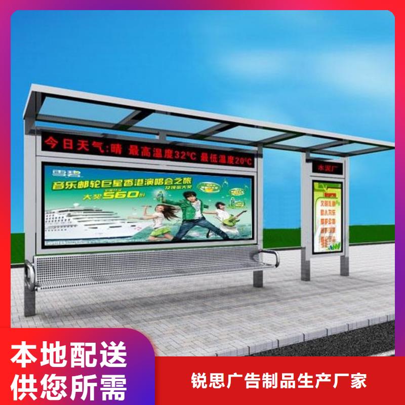 候車亭醫(yī)院宣傳欄精心選材
