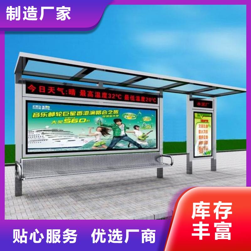 不銹鋼候車亭免費拿樣