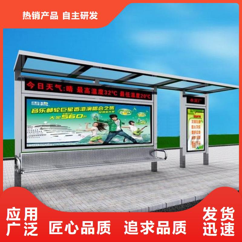 候車亭小區(qū)宣傳欄大庫存無缺貨危機