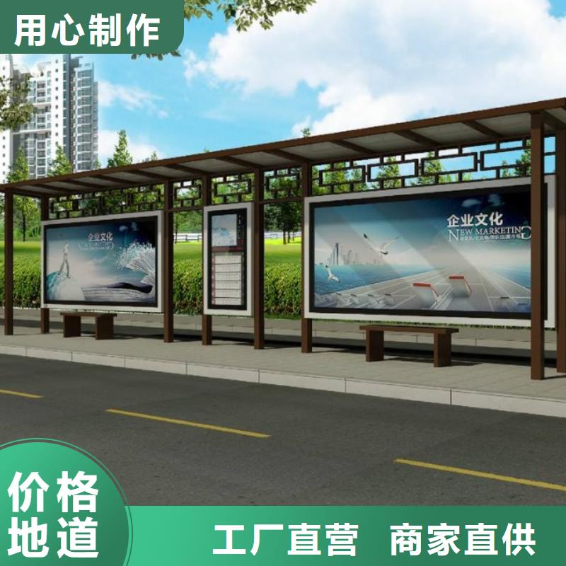 候车亭货源直销