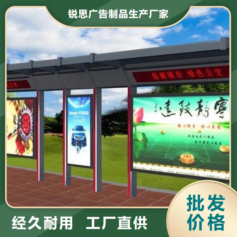 候車亭品質(zhì)過關(guān)