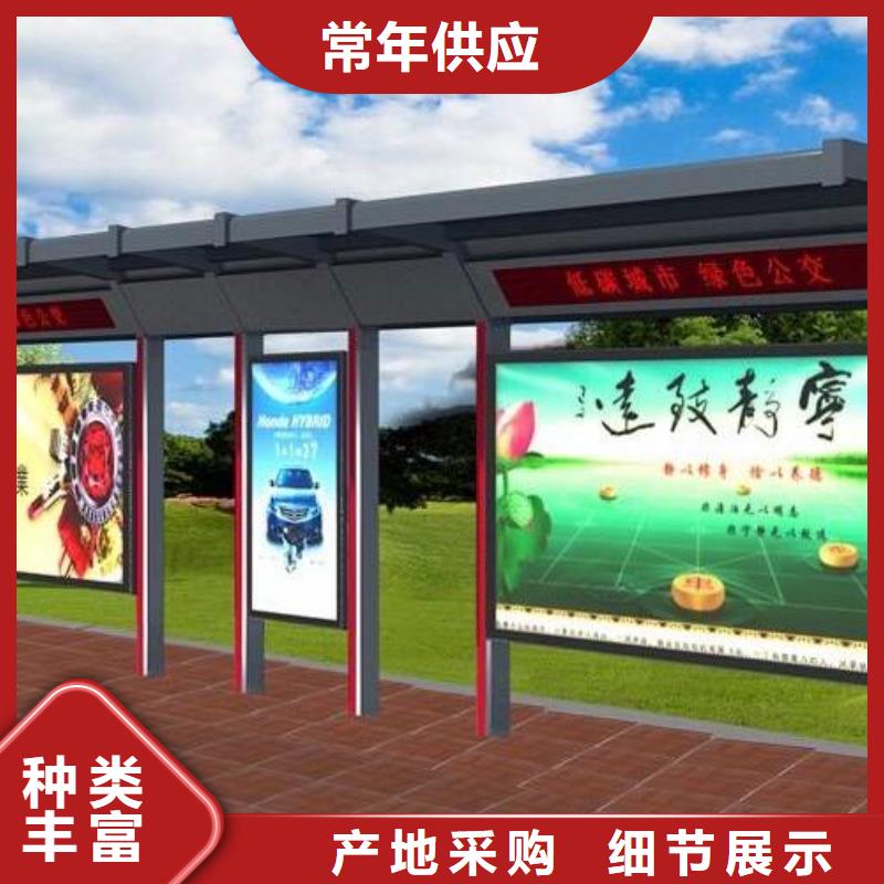 不銹鋼候車亭免費拿樣
