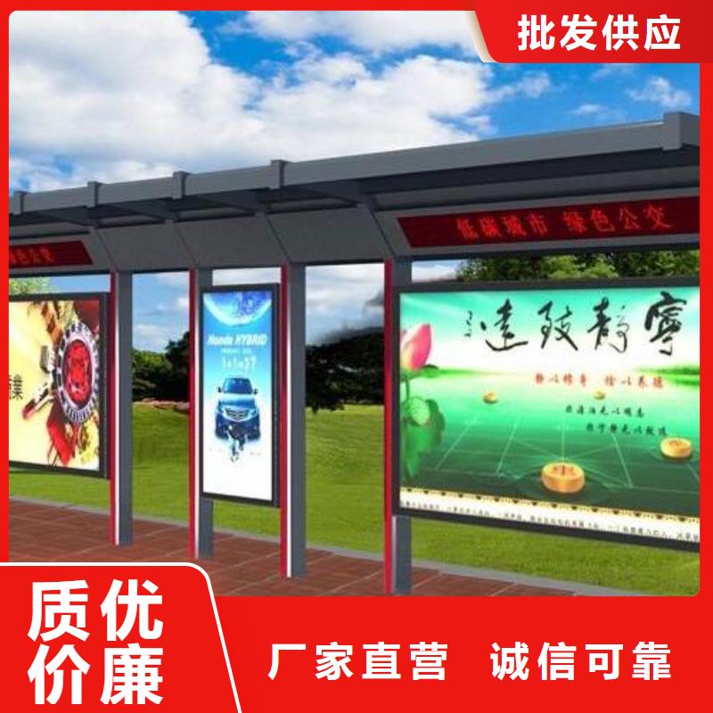 候车亭旧衣回收箱直销厂家