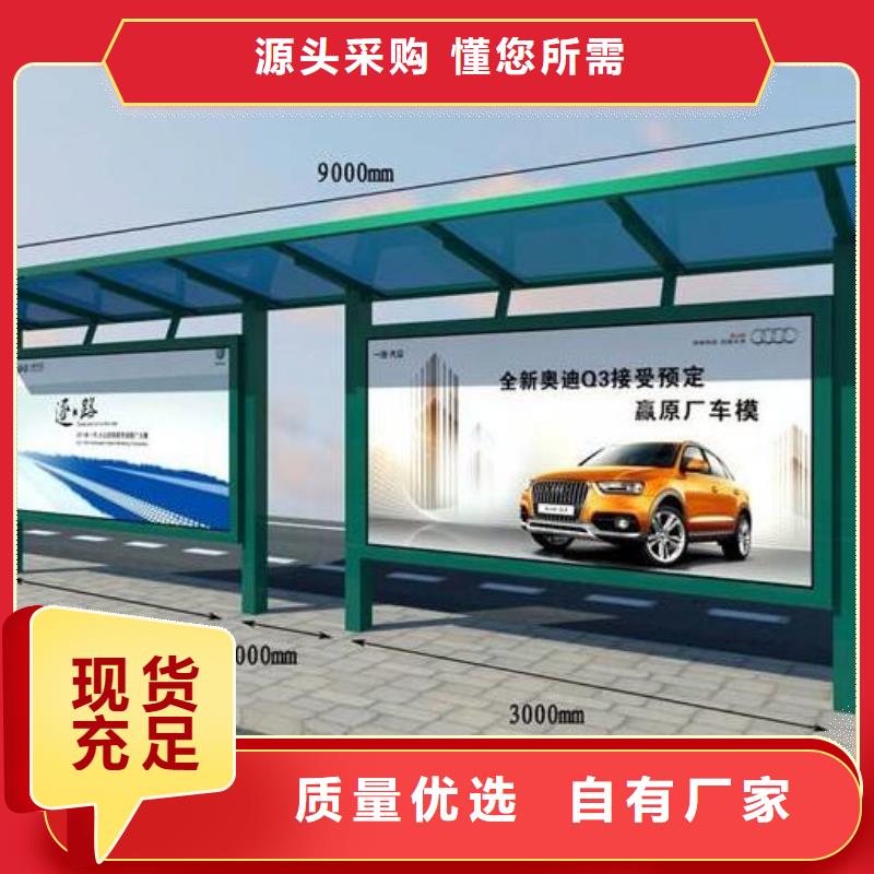 候車亭垃圾箱實(shí)力派廠家