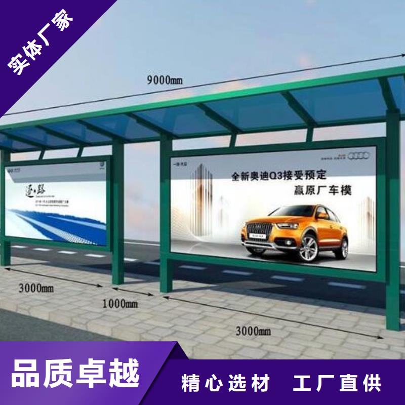 候車亭路燈箱今日新品
