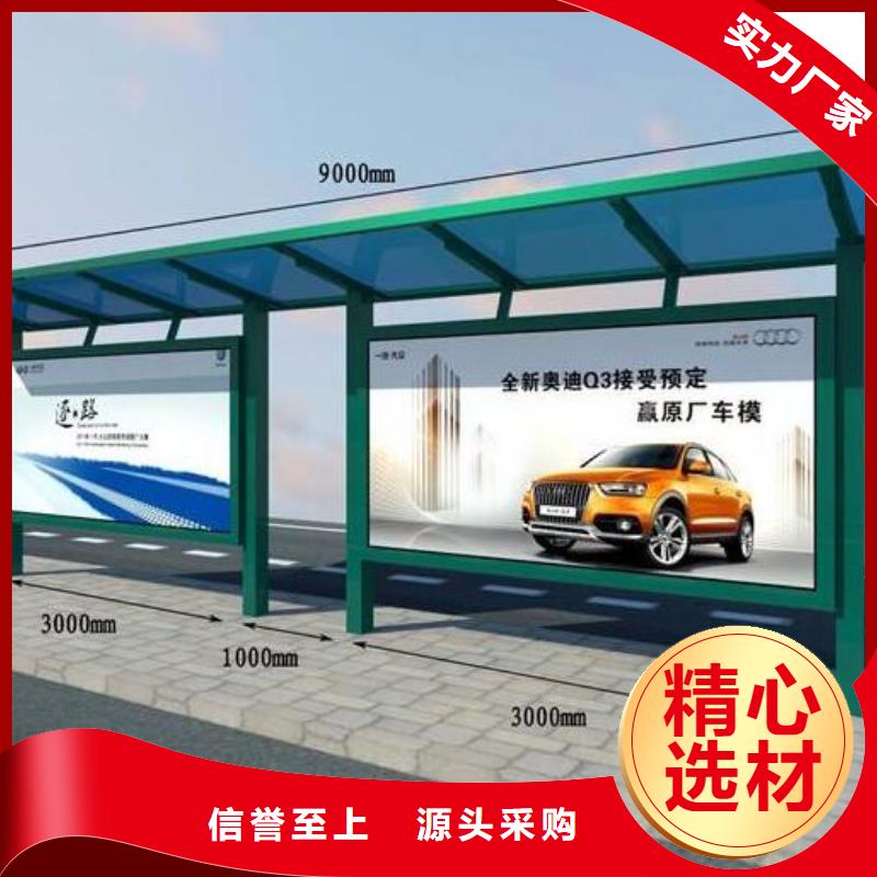 候车亭学校阅报栏信誉至上