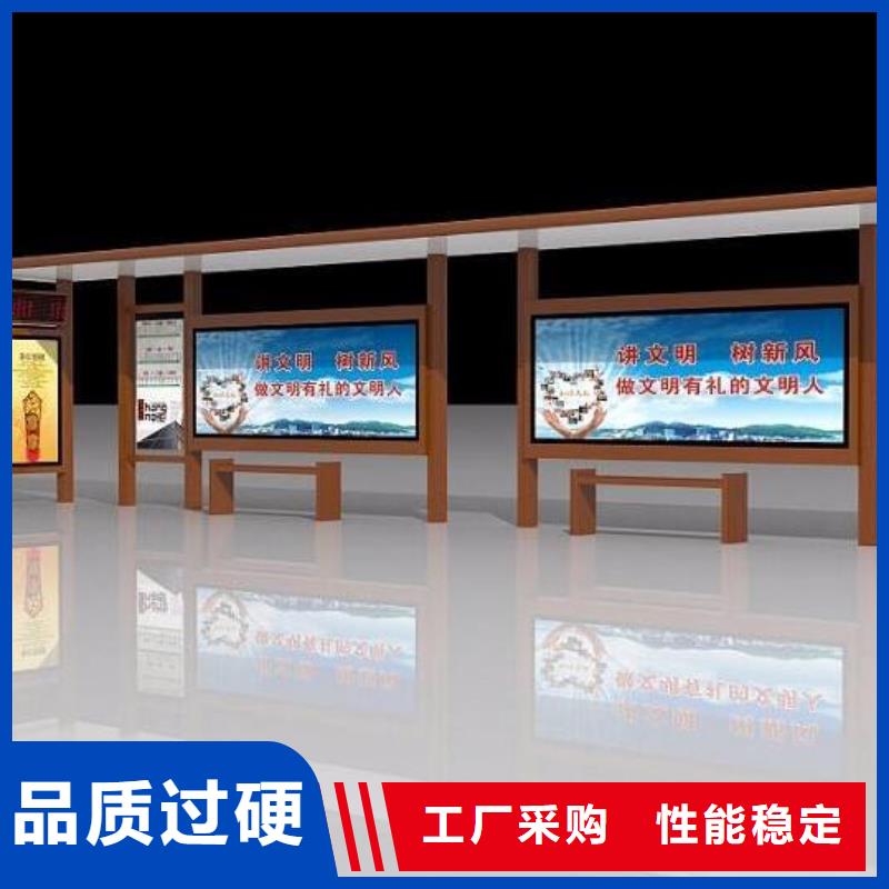 候车亭-路灯箱极速发货