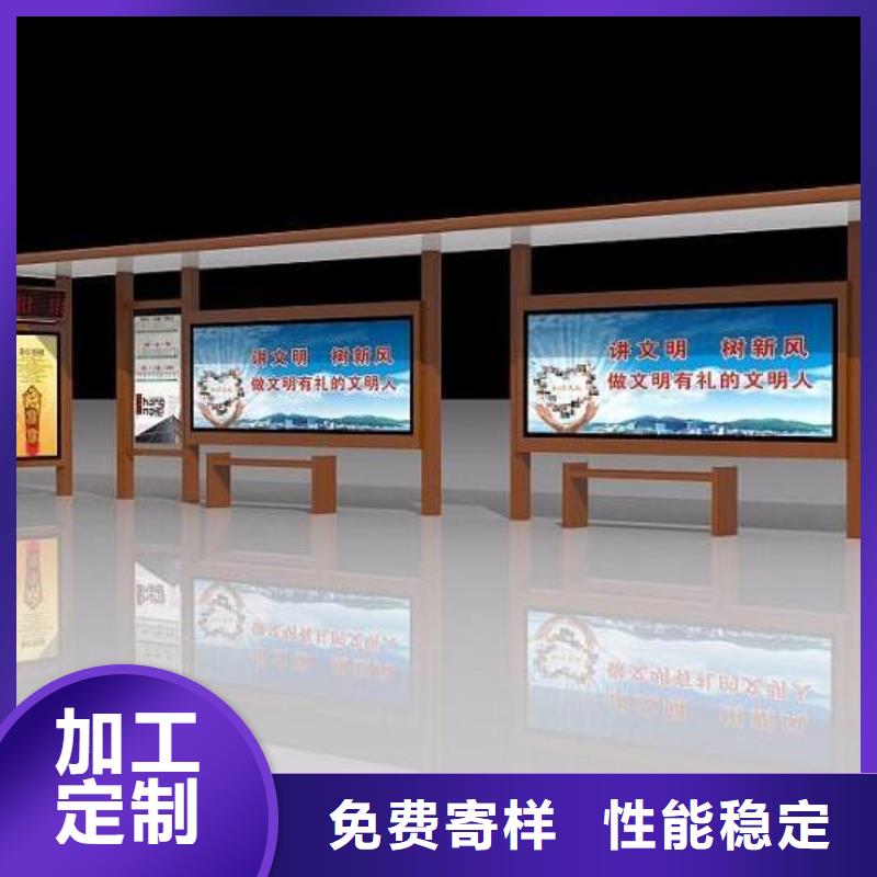 候車亭-滅蚊燈箱誠信商家服務熱情