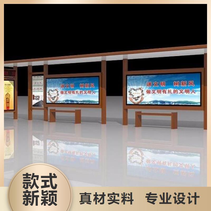 候车亭,不锈钢候车亭诚信经营