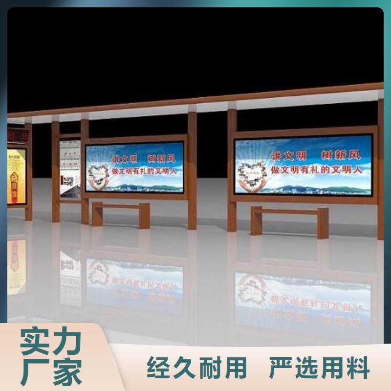 候车亭-垃圾分类亭材质实在