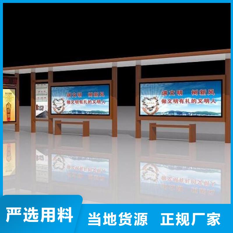 简约候车亭来图定制