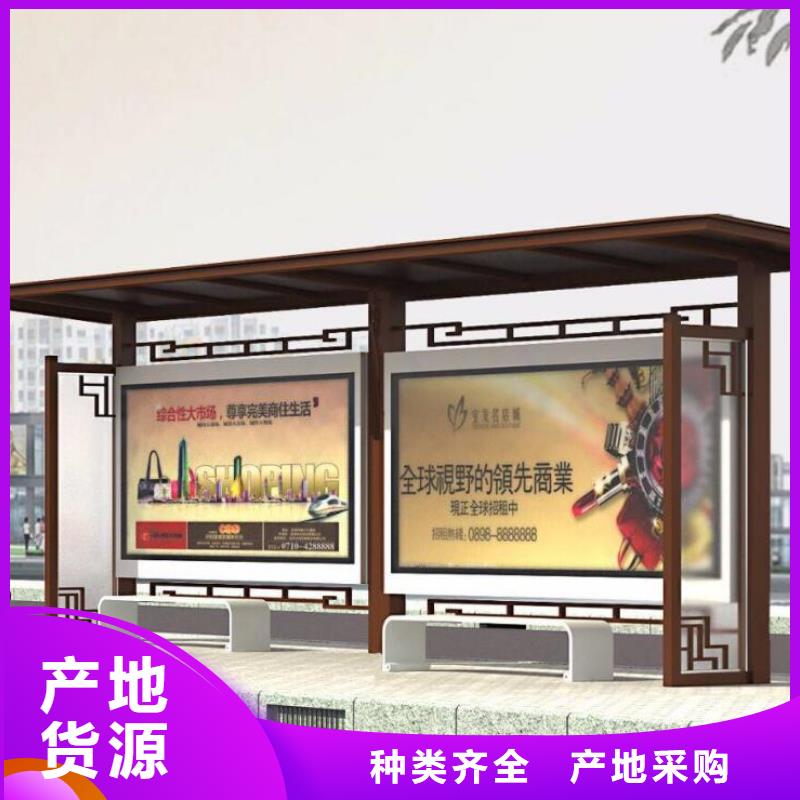 候车亭社区阅报栏源厂直接供货