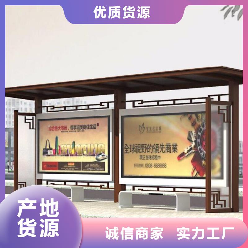 候車亭廣告垃圾箱敢與同行比價格
