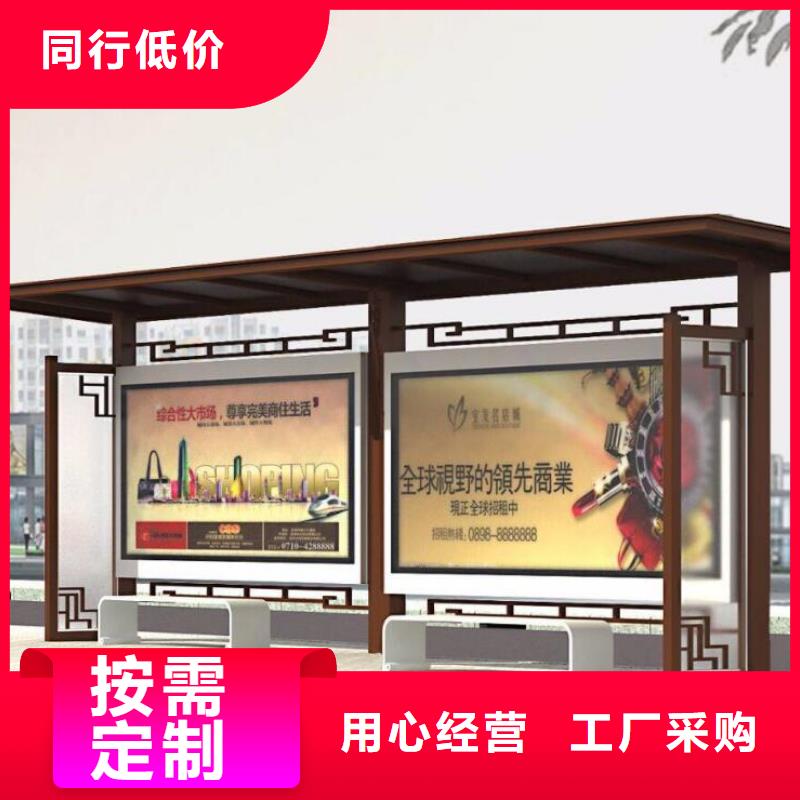 候车亭-路详细参数