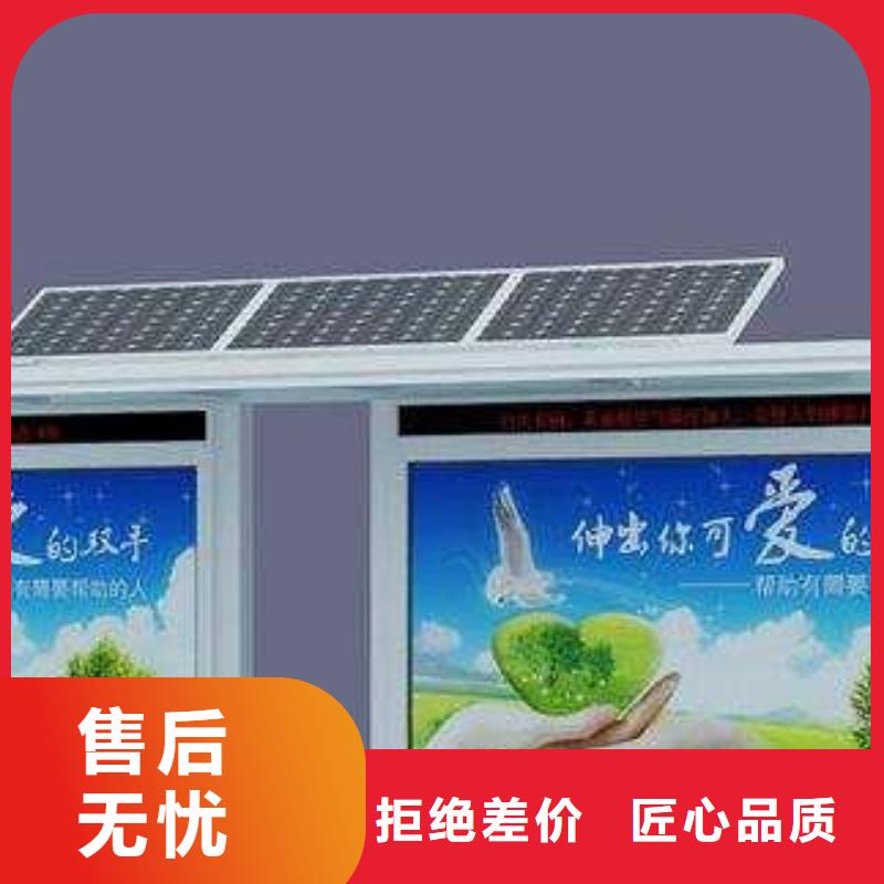 候車亭-垃圾分類亭材質(zhì)實在