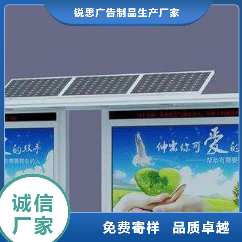 候车亭,四分类垃圾分类亭高品质现货销售