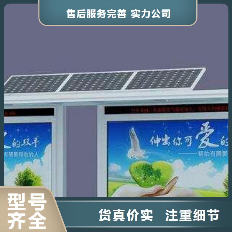 候車亭社區(qū)閱報欄源廠直接供貨
