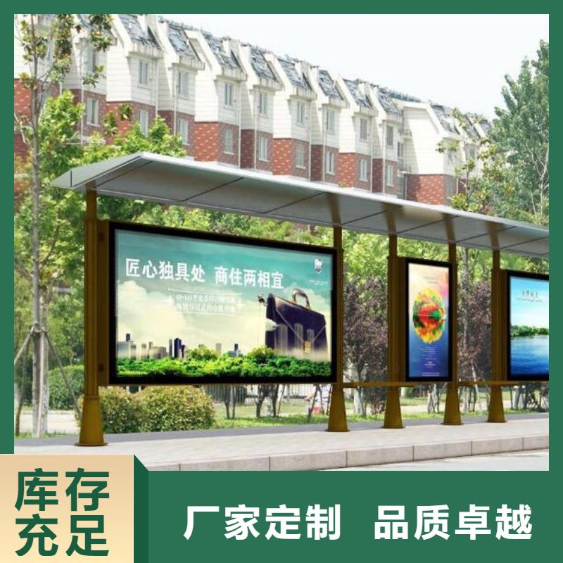 候車亭社區(qū)閱報欄源廠直接供貨