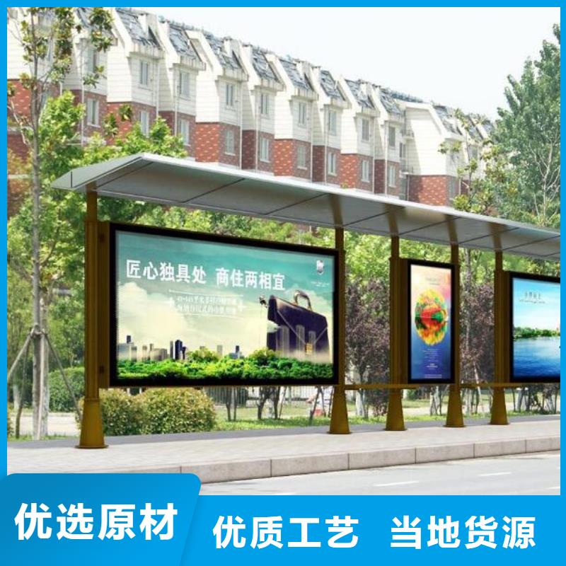 候车亭-路灯箱极速发货