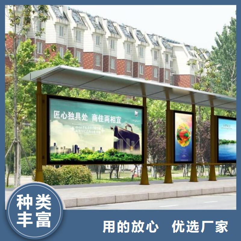 候车亭,不锈钢候车亭诚信经营