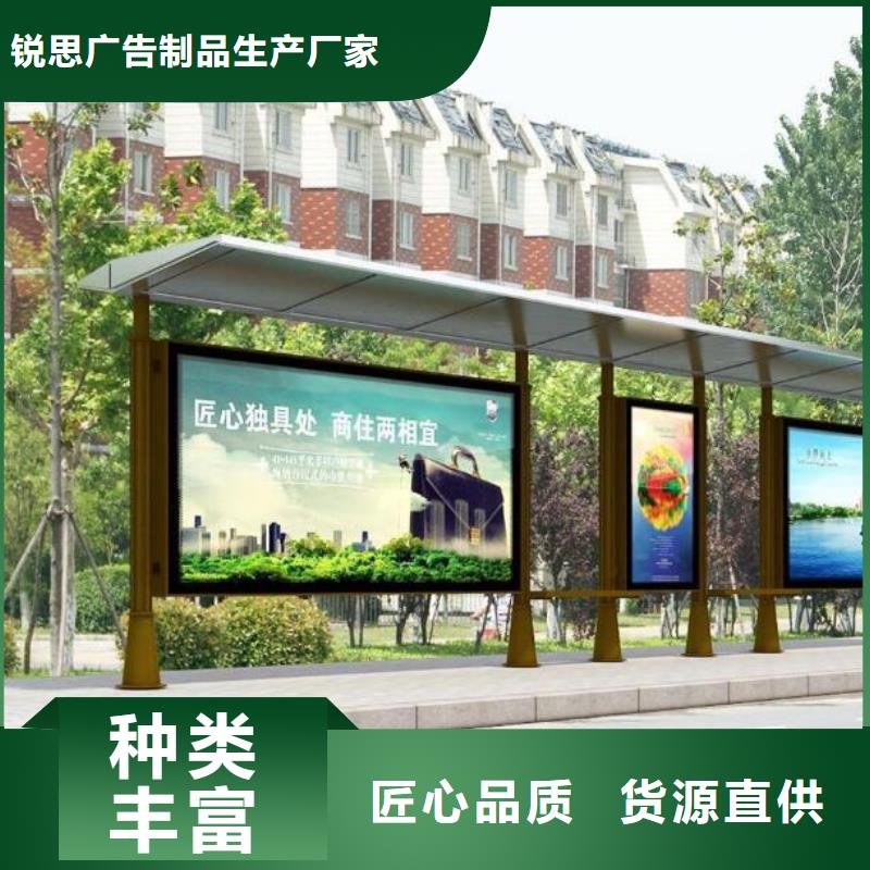 候车亭-路灯箱极速发货