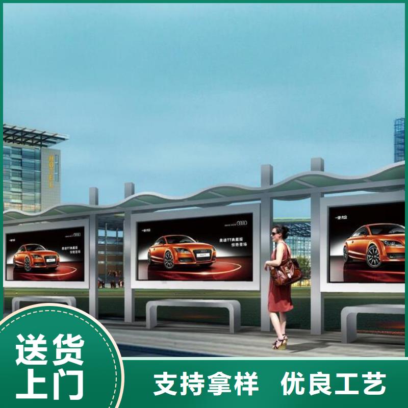 候車(chē)亭廣告垃圾箱敢與同行比價(jià)格