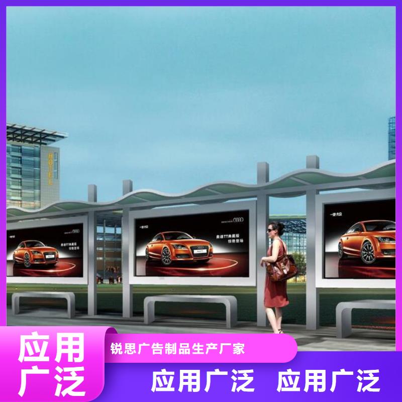 候车亭社区阅报栏厂家销售