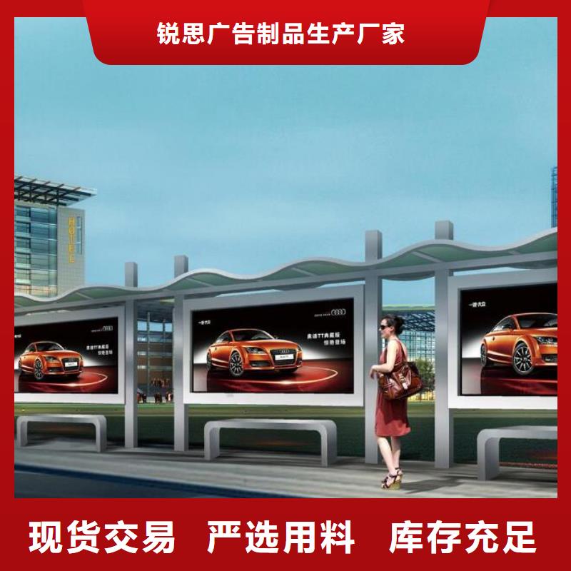 候车亭,不锈钢候车亭诚信经营