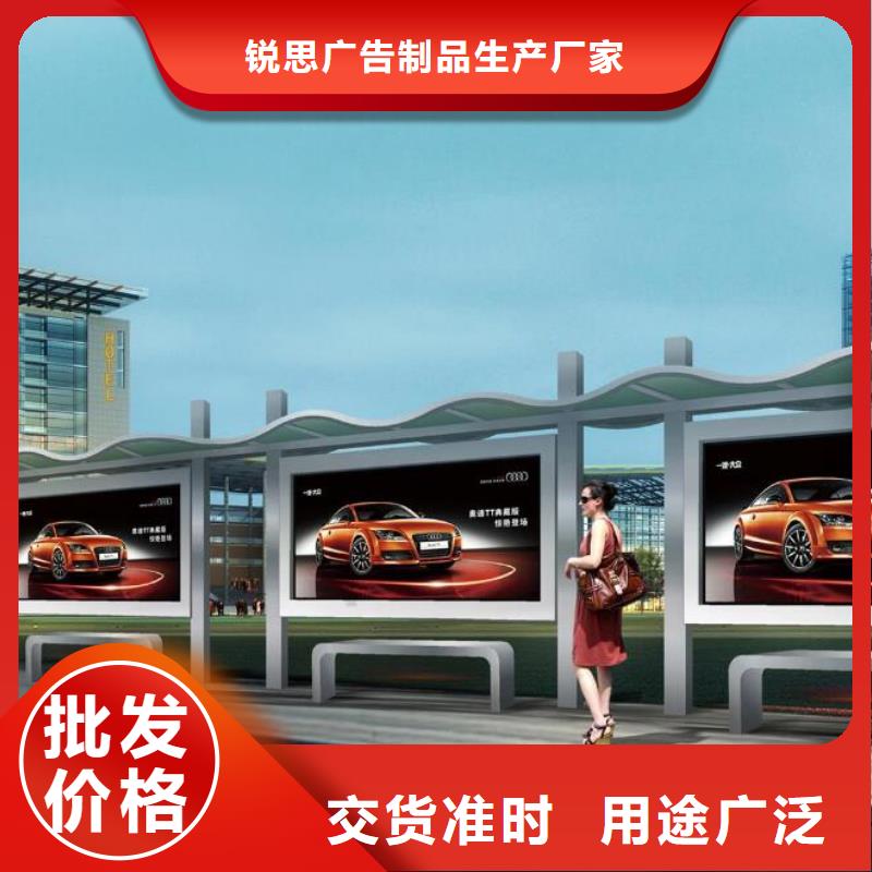 候车亭-路灯箱极速发货