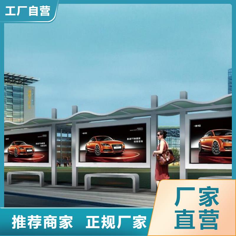 候車亭-路名牌質(zhì)量為本