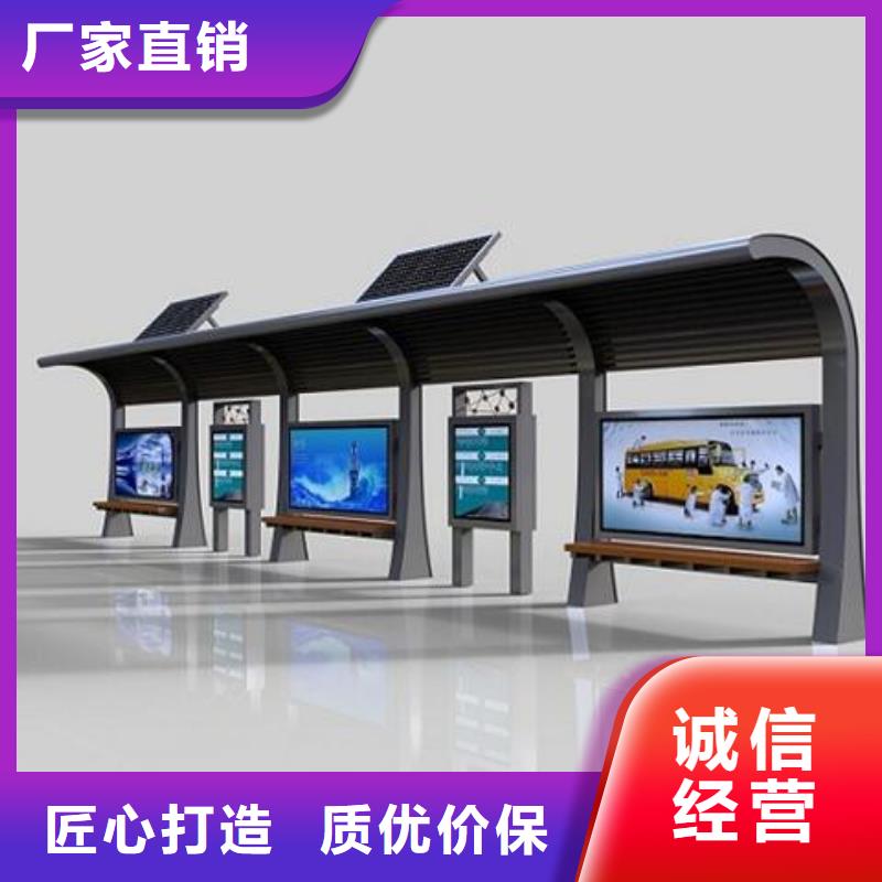 候車亭,廣告垃圾箱現(xiàn)貨充裕