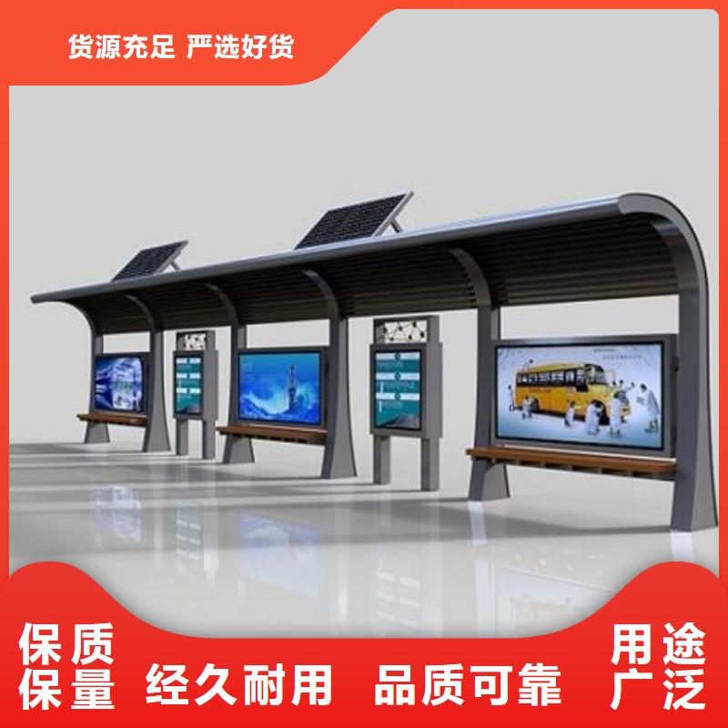 【候車亭智能公交站臺(tái)適用場(chǎng)景】