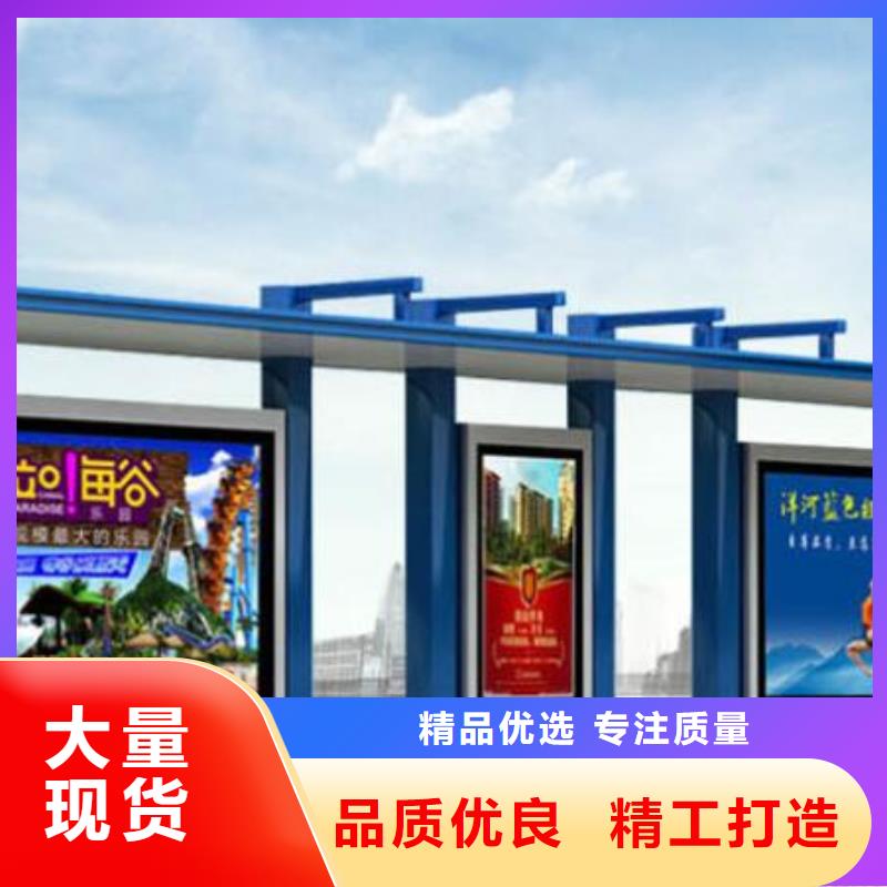 候車亭垃圾箱實(shí)力派廠家