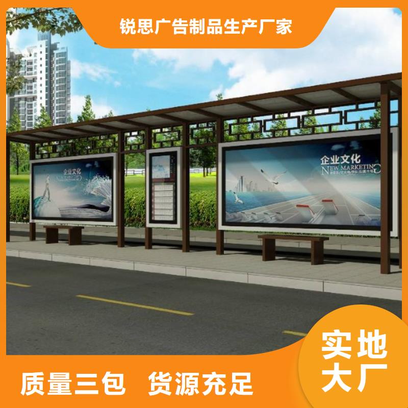 候車亭,廣告垃圾箱現(xiàn)貨充裕