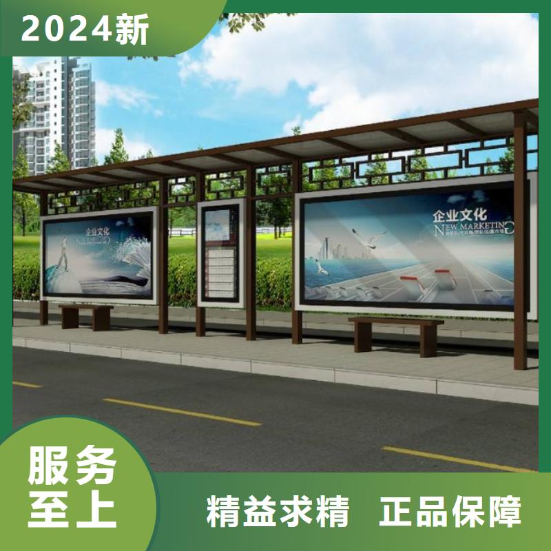 候車亭垃圾箱實(shí)力派廠家