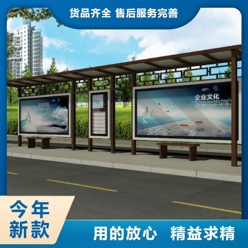 候車亭,廣告垃圾箱現(xiàn)貨充裕