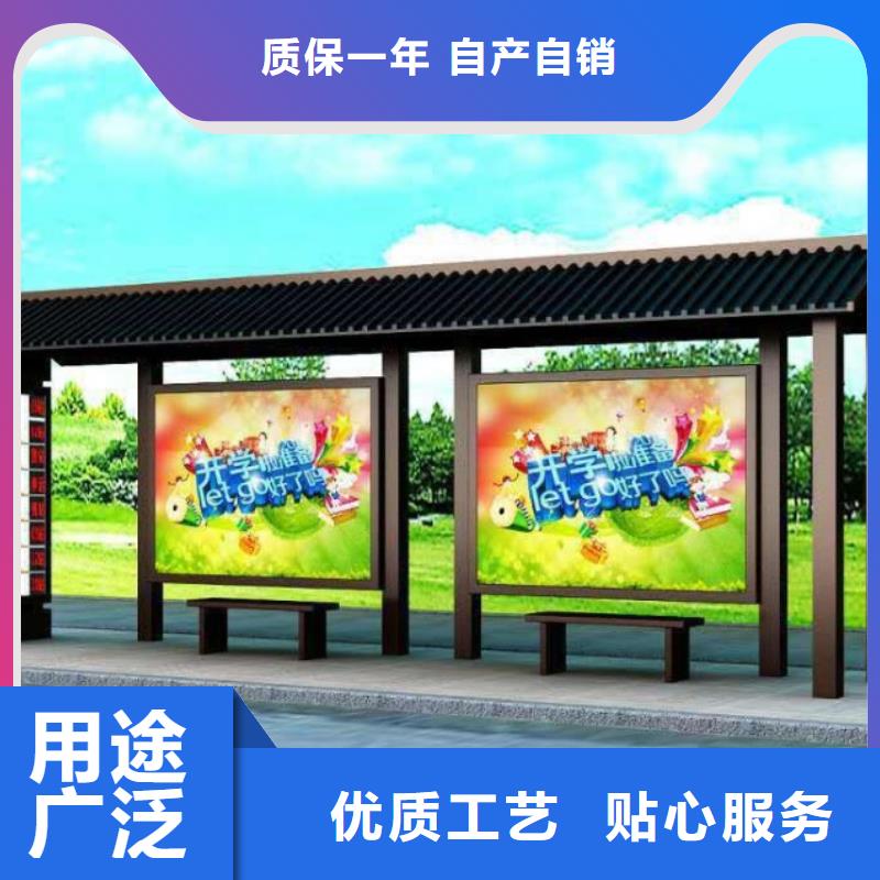 候車亭,廣告垃圾箱現(xiàn)貨充裕