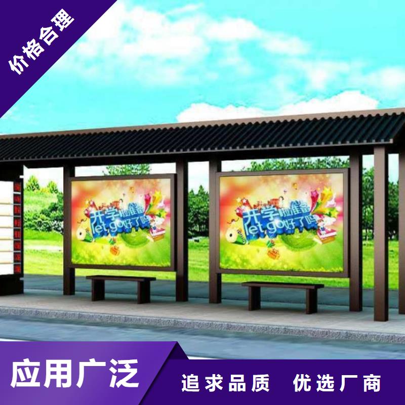 候車亭閱報欄燈箱同行低價