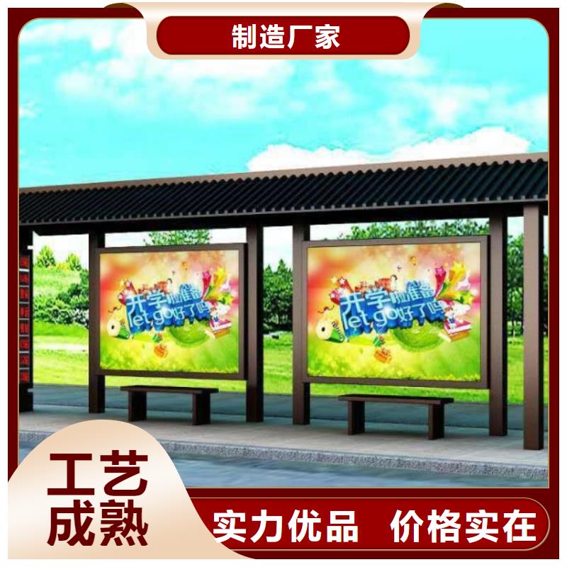 候車亭閱報欄燈箱同行低價